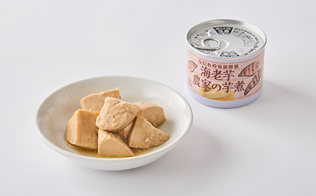 ～なにわの伝統野菜～　GI富田林の海老芋煮【1609731】