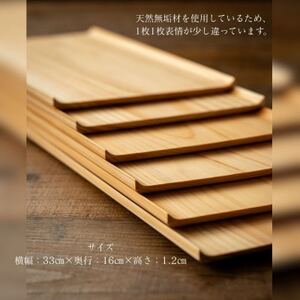 【天然木無垢材ヒノキ】おしゃれでかわいいランチ・カフェプレート　木製食器2枚セット　【1647577】