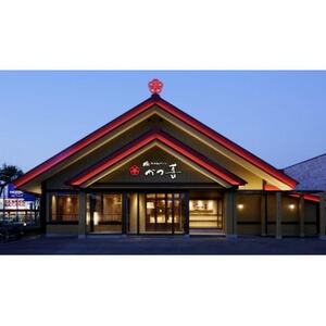 【15個入り】国産豚の旨味　揚げたて瞬間凍結　レンジで温め　かつ喜のヒレかつ【配送不可地域：離島】【1640623】