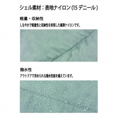 イスカ《シュラフ寝袋》ウルトラライト NEO　グレー　登山やアウトドア・キャンプ。【ISKOT】【1610509】