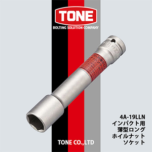 TONE 4A-19LLNインパクト用薄型ロングホイルナットソケット_雑貨   _【1091184】
