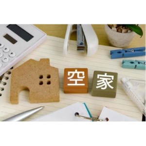 空き家等管理サービス_ 地域サービス  _【1242749】