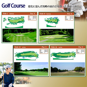 大阪府 光丘平日セルフプレー券(2名様分)/ ゴルフ 利用券_旅行券・チケット ゴルフプレー券 体験チケット _【1292565】