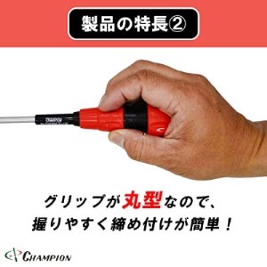 チャンピオンツールのボールグリッププラスドライバー　2×300　工具　NO.2000_雑貨・日用品  日用品 _【1362319】