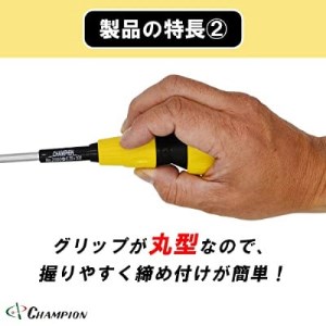 チャンピオンツールのボールグリップマイナスドライバー　工具　6×300　NO.2000_雑貨   _【1366953】