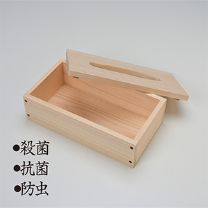木工品　桧ティッシュケース_雑貨   _【1369196】