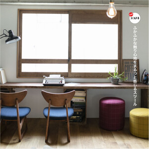 Column Stool S (コラムスツール) リボン マスタード【SWOF】_雑貨・日用品 椅子・チェア・ソファ 家具・インテリア _【1396540】