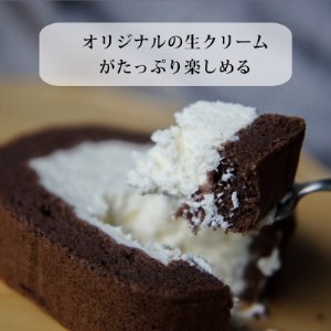 フスボンロールカカオ ホール_菓子・スイーツ ケーキ  _【配送不可地域：離島】【1397555】