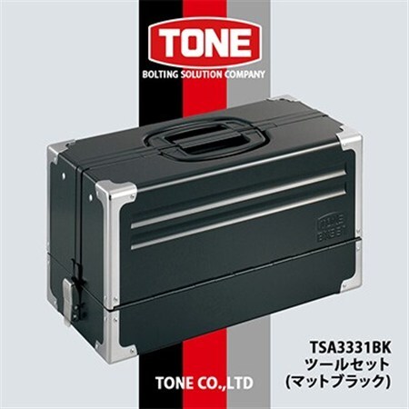 TONE　TSA3331BKツールセット(マットブラック)_雑貨   _【1392950】