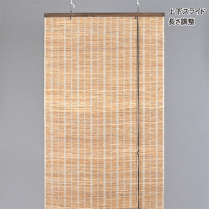 【室内用】和風ブラインド　本麻　茶(幅約88cm×高さ約170cm)_雑貨・日用品 家具・インテリア  _【1391657】