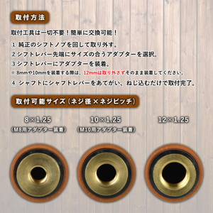 チャンピオンツールのシフトノブ 汎用 ウッド M8 M10 M12  MT・AT車用_家電製品 アウトドア・カー用品  _【1404217】