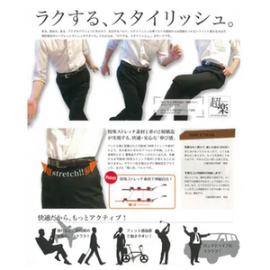 革なのに伸縮するベルト「超楽FITSTYLE」(ブラウン)_装飾品・工芸品 ネクタイ・ベルト 服飾小物 _【1420134】