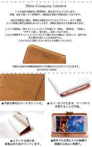 スマホケース 手帳型ケース [smh-038] トゥルーブルー【ご利用の機種名を記載ください】[1024]