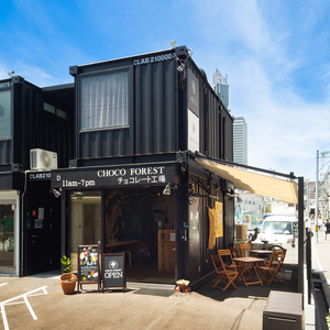 チョコレート専門店「カカオ豆から作る欲張りチョコレート＆スイーツ」｜スイーツ デザート 菓子 お菓子 洋菓子贈り物 ギフト プチギフト プレゼント 手土産 おやつ 小分け 包装 パック [0936]