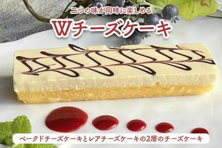 二つの味が同時に楽しめるWチーズケーキ [0729]