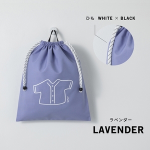 KITOKITO 体操着入れ【M／ラベンダー】｜巾着 お着替え袋 体操服入れ
