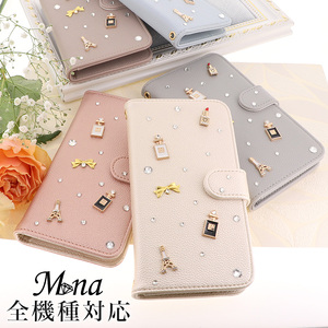 スマホケース 手帳型 diary-001 (ナイト)【ご利用の機種名を記載ください】[0751]