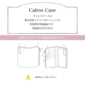 便利な機能を兼ね備えたバイカラーケース (ネイビー×ブラック) caless-01【ご利用の機種名を記載ください】[0760]
