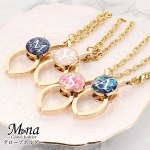 名入れオリジナル グローブホルダー gloveholder [ゴールド×ソーダレモン]【お好きなイニシャルを記載ください】[1034]