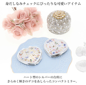 きらめくコンパクトミラー ホログラムの蝶と金箔の相性抜群【グローバタフライ／compact-16】｜コンパクトミラー ミラー ミニ鏡 手鏡 拡大鏡 携帯 おしゃれ かわいい 丸 オシャレ 手作り ギフト プレゼント コンパクト 上品 蝶 バタフライ ハート [1077]