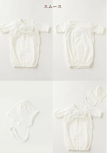 セレモニードレス 3点セット (ドレス＆フード＆オーガンジーレース) スムース生地 ボタンカラー：ホワイト｜赤ちゃん ベビー 男の子 女の子 お宮参り お食い初め [1095]