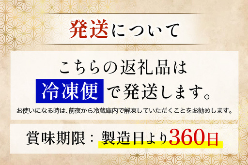 《天然塩 紅鮭切身》2尾分 (3800gから4000g) 昔ながらのシンプル製法／塩だけで製造 [1146]