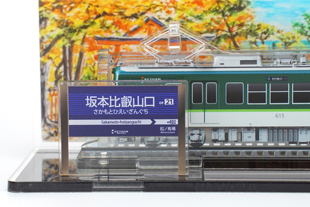 《京阪電車600形 立体組立キット「3Dアクデン」＋「駅名標付き水彩画台座」セット》｜京阪電車 600形 アクリルスタンド 立体組み立てキット アクスタ [1166]