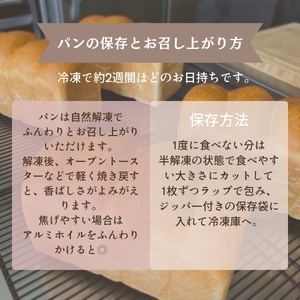 グルテンフリー専門店の米粉100% お米の食パン (スライス)｜パン 米粉 米粉パン [1175]