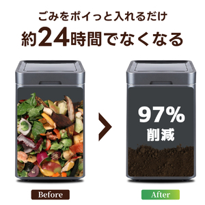 Reencle Gravity 家庭用 生ごみ処理機 ハイブリッド式 (バイオ式×乾燥式) ブラック｜強力脱臭システム 消音設計 生ごみ処理機 生ゴミ処理機 家庭用 ハイブリッド バイオ式 乾燥式 ディスポーザー コンポスト 生ごみ減量乾燥機 乾燥 自立 小型 密閉 密閉防臭 消臭 大容量 肥料 土 自動 分解 静音 おしゃれ スリム キッチン キッチン用品 ダストボックス 生ごみ入れ 生ごみ用ゴミ箱 ごみ箱 ゴミ箱 臭い [1205]