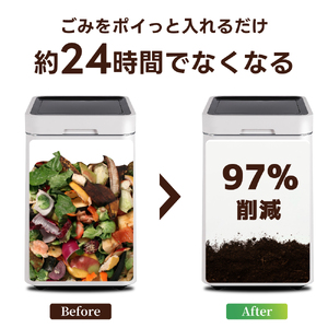 Reencle Gravity 家庭用 生ごみ処理機 ハイブリッド式 (バイオ式×乾燥式) ホワイト｜強力脱臭システム 消音設計 生ごみ処理機 生ゴミ処理機 家庭用 ハイブリッド バイオ式 乾燥式 ディスポーザー コンポスト 生ごみ減量乾燥機 乾燥 自立 小型 密閉 密閉防臭 消臭 大容量 肥料 土 自動 分解 静音 おしゃれ スリム キッチン キッチン用品 ダストボックス 生ごみ入れ 生ごみ用ゴミ箱 ごみ箱 ゴミ箱 臭い [1206]