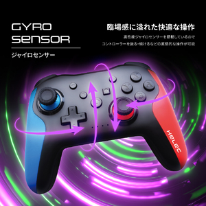 Nintendo Switch ワイヤレス コントローラー HELEC PAD ALTAIR 2個