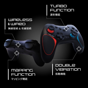 Nintendo Switch ワイヤレス コントローラー HELEC PAD ALDEBARAN 4個セット｜コントローラー 任天堂 スイッチ [1239]