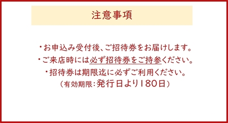 東香里湯元水春] 入浴招待券 10枚セット|｜回数券 入浴券 温泉利用券 入浴チケット 温泉 お風呂 銭湯 湯治 癒し リフレッシュ 旅行 観光  トラベル 日帰り レジャー お出かけ [0423] | 大阪府寝屋川市 | ふるさと納税サイト「ふるなび」