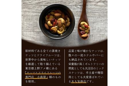 スモークミックスナッツと桜燻米 (おうくんまい)｜ナッツ くるみ アーモンド カシューナッツ ドライフルーツ 素焼き 無添加 燻製 無洗米 こしひかり セット商品 お試し おつまみ 贈答 ギフト [0180]