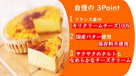 キリクリームチーズコンクール入賞！》グラタンチーズケーキ ホール