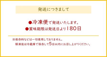 国産帆立の特製柚子漬け 300g (保存料未使用) [0351]