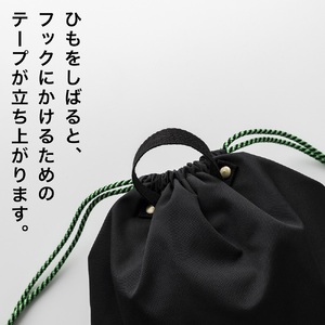 KITOKITO 体操着入れ【M／ブラック】 [0546]