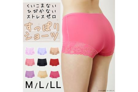 すっぽりショーツ Mサイズ