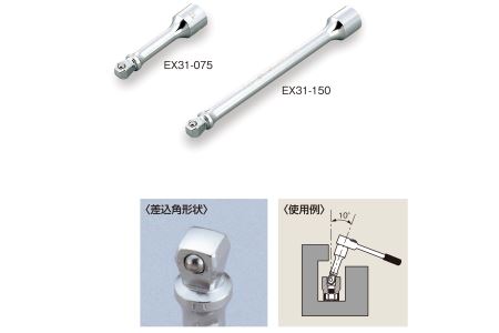 首振エクステンションバーセット Ex313 大阪府河内長野市 ふるさと納税サイト ふるなび
