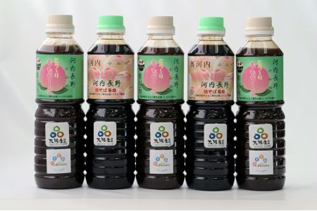 <数量限定>小山田ももソースと小山田ももそばソース 計5本セット
