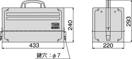 ツールケース BX331　工具　TONE　トネ 15001-30025234