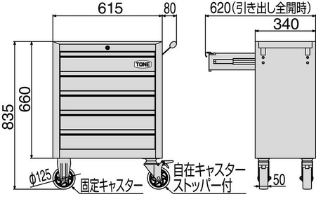 ミニローラーキャビネット WSS205【原材料不足等のため、お届けまで長