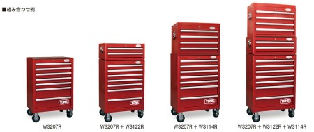 ローラーキャビネットWS207S　工具　TONE　トネ 15001-30025227