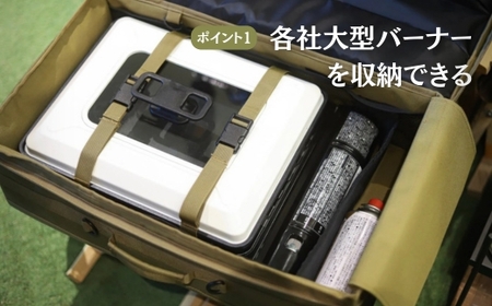 ANOBA マルチバーナーコンテナ コヨーテ (AN090) 大型コンロ収納対応バッグ 約60×36×20cm｜ガス缶・トング・フライ返しも収納可能 多機能ギアバッグ コンロケース 大型バーナーケース キャンプ道具まとめて収納可能 ｜アウトドア・キャンプ・防災にも｜大阪府河内長野市返礼品