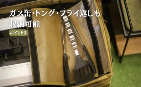 ANOBA マルチバーナーコンテナ コヨーテ (AN090) 大型コンロ収納対応バッグ 約60×36×20cm｜ガス缶・トング・フライ返しも収納可能 多機能ギアバッグ コンロケース 大型バーナーケース キャンプ道具まとめて収納可能 ｜アウトドア・キャンプ・防災にも｜大阪府河内長野市返礼品