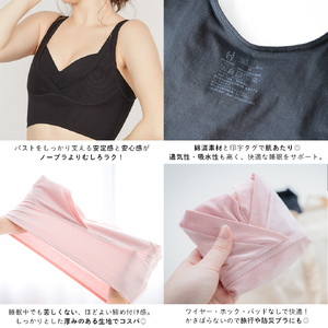 【サイズL】ナイトブラ 夜寄るブラ コットン|育乳ブラ ブラジャー 補正下着 脇肉 ノンワイヤーブラ ノンワイヤー バストアップ 綿 脇高ブラ 下着 ブラ 大きいサイズ 育乳 ワイヤーなし 夜ブラ 夜用ブラ ナイトブラジャー 補整 補正 ヘブンジャパン HEAVEN Japan