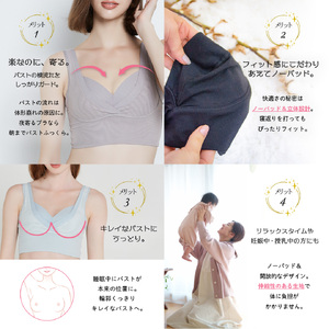 【サイズL】ナイトブラ 夜寄るブラ コットン|育乳ブラ ブラジャー 補正下着 脇肉 ノンワイヤーブラ ノンワイヤー バストアップ 綿 脇高ブラ 下着 ブラ 大きいサイズ 育乳 ワイヤーなし 夜ブラ 夜用ブラ ナイトブラジャー 補整 補正 ヘブンジャパン HEAVEN Japan