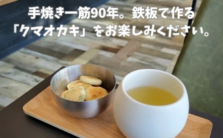 手焼きおかき 詰め合わせ12袋セット 