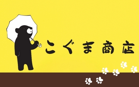 ワンちゃんのおやつ　牛タンジャーキー　3袋セット 