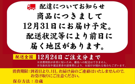 ＜12/31着（時間指定不可）＞年越しそばに！生蕎麦５人前＋上汁（ざる用つけ汁）